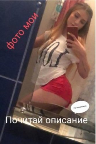 Индивидуалка Ника. Без предоплаты