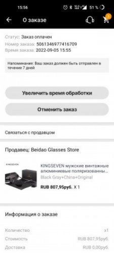 Hfmkf